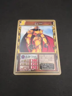 Mu #061 Monster Rancher Farm TRADING CARD GAME 1999 BANDAI Japan TCG CCG B1 - Image 5