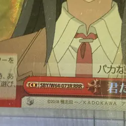 Weiss Schwarz card SBY/W64-073R RRR Mai Sakurajima FOIL Bunny Girl Senpai - Image 2
