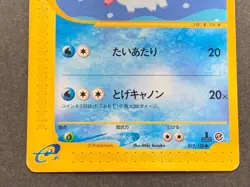 Pokemon card e Series Corsola 015/128 1st Japan Pocket Monster Nintendo Common - Image 3