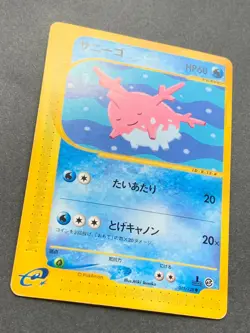 Pokemon card e Series Corsola 015/128 1st Japan Pocket Monster Nintendo Common - Image 4