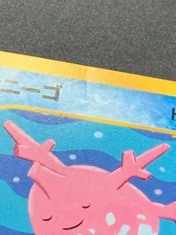 Pokemon card e Series Corsola 015/128 1st Japan Pocket Monster Nintendo Common - Image 5