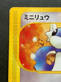 Pokemon card e Series Dratini 031/128 1st Japan Pocket Monster Nintendo Common - Image 2