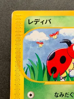 Pokemon card e Series Ledyba 004/088 1st Japanese Pocket Monster Nintendo Common - Image 2