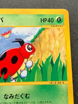 Pokemon card e Series Ledyba 004/088 1st Japanese Pocket Monster Nintendo Common - Image 3