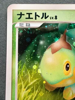 Pokemon card Turtwig LV.8 001/014 Pt 2008 Pokemon TCG Japan Nintendo Holo Rare - Image 2