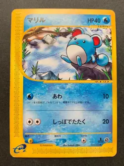 Pokemon card e Series Marill 013/128 1st Japanese Pocket Monster Nintendo Common - Image 1