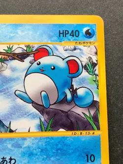 Pokemon card e Series Marill 013/128 1st Japanese Pocket Monster Nintendo Common - Image 3