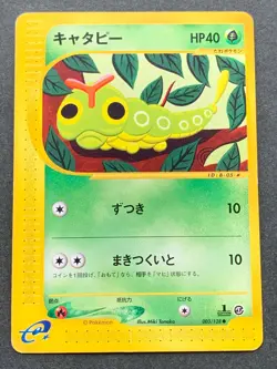 Pokemon card e Series Caterpie 003/128 1st Japan Pocket Monster Nintendo Common - Image 1