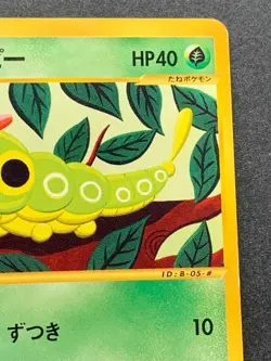 Pokemon card e Series Caterpie 003/128 1st Japan Pocket Monster Nintendo Common - Image 3