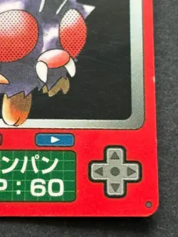 Venonat NO.048 Pokemon Zukan Pokedex mini card Pokemon Anime Japanese Nintendo - Image 4