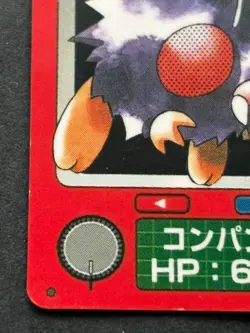 Venonat NO.048 Pokemon Zukan Pokedex mini card Pokemon Anime Japanese Nintendo - Image 5