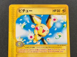 Pokemon card e Pichu 082/128 1st E-Series Japanese Pocket Monster Nintendo RARE - Image 2