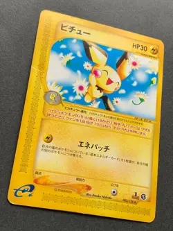 Pokemon card e Pichu 082/128 1st E-Series Japanese Pocket Monster Nintendo RARE - Image 4