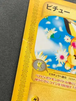 Pokemon card e Pichu 082/128 1st E-Series Japanese Pocket Monster Nintendo RARE - Image 5