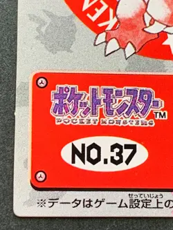Pokemon Kid's mini card Charmeleon NO.37 Pokemon TCG Japan 1997 NINTENDO BANDAI - Image 5