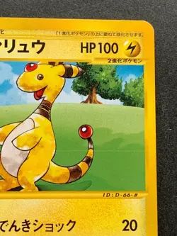 Pokemon card e Ampharos 048/087 E-Series Japanese Pocket Monster Nintendo RARE - Image 3