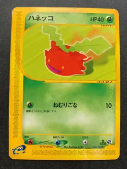 Pokemon card e Series Hoppip 002/128 1st Japanese Pocket Monster Nintendo Common - Image 1