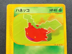 Pokemon card e Series Hoppip 002/128 1st Japanese Pocket Monster Nintendo Common - Image 2