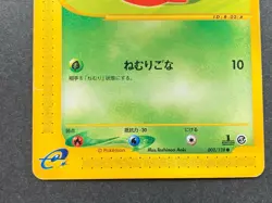 Pokemon card e Series Hoppip 002/128 1st Japanese Pocket Monster Nintendo Common - Image 3
