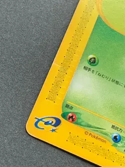 Pokemon card e Series Hoppip 002/128 1st Japanese Pocket Monster Nintendo Common - Image 5