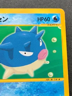 Pokemon card e Series Qwilfish 014/128 1st Japan Pocket Monster Nintendo Common - Image 3