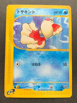 Pokemon card e Series Goldeen 011/128 1st Japan Pocket Monster Nintendo Common - Image 1