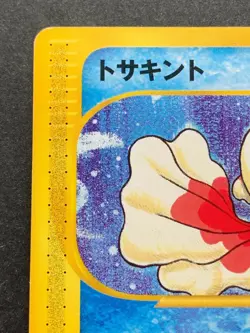 Pokemon card e Series Goldeen 011/128 1st Japan Pocket Monster Nintendo Common - Image 2