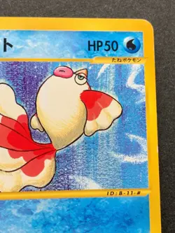 Pokemon card e Series Goldeen 011/128 1st Japan Pocket Monster Nintendo Common - Image 3