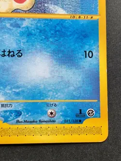 Pokemon card e Series Goldeen 011/128 1st Japan Pocket Monster Nintendo Common - Image 4