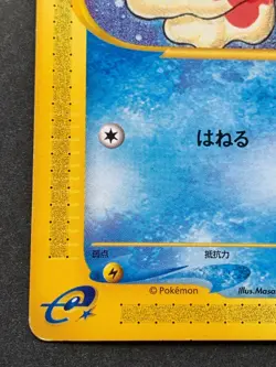 Pokemon card e Series Goldeen 011/128 1st Japan Pocket Monster Nintendo Common - Image 5