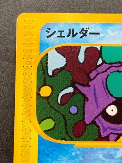 Pokemon card e Series Shellder 009/128 1st Japan Pocket Monster Nintendo Common - Image 2