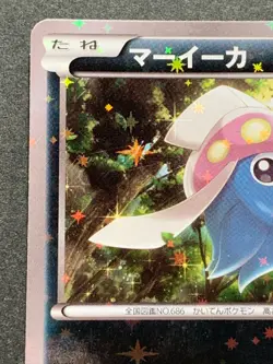 Pokemon card Inkay 016/027 C 1st CP2 2015 Pokemon TCG Japanese Holo Common - Image 2