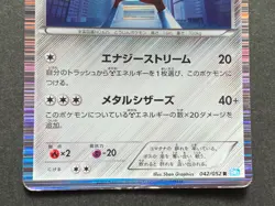Pokemon card Bisharp 042/052 R BW3 2011 Pokemon TCG Japanese Holo Rare Nintendo - Image 3