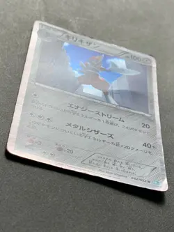 Pokemon card Bisharp 042/052 R BW3 2011 Pokemon TCG Japanese Holo Rare Nintendo - Image 4