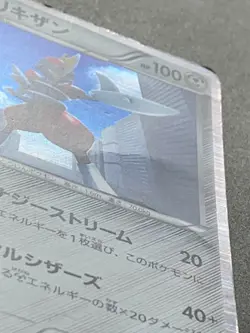 Pokemon card Bisharp 042/052 R BW3 2011 Pokemon TCG Japanese Holo Rare Nintendo - Image 5