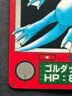 Golduck NO.055 Pokemon Zukan Pokedex mini card Pokemon Anime Japanese Nintendo - Image 5