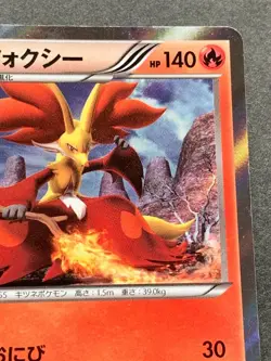 Pokemon card Delphox 010/039 HXY 2013 Pokemon TCG Japanese Holo Rare Nintendo - Image 3