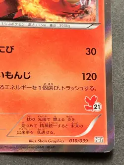 Pokemon card Delphox 010/039 HXY 2013 Pokemon TCG Japanese Holo Rare Nintendo - Image 4