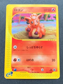 Pokemon card e Series Vulpix 006/128 1st Japanese Pocket Monster Nintendo Common - Image 1
