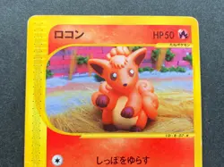 Pokemon card e Series Vulpix 006/128 1st Japanese Pocket Monster Nintendo Common - Image 2