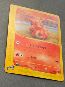 Pokemon card e Series Vulpix 006/128 1st Japanese Pocket Monster Nintendo Common - Image 3