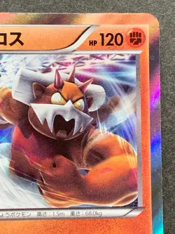 Pokemon card Landorus 056/096 1st 2014 Pokemon TCG Japanese Holo Rare Nintendo - Image 3