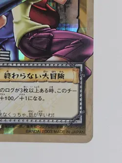 One Piece Card Carddass EX Luffy & Nami The Never-Ending Adventure2003 Japanese - Image 5