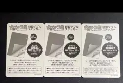 One Piece Natsucomi 2022 Double Sticker 3 Types Eiichiro Oda Signature - Image 2