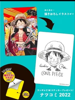 One Piece Natsucomi 2022 Double Sticker 3 Types Eiichiro Oda Signature - Image 3