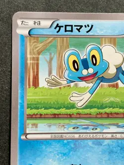 Pokemon card Froakie 167/XY-P Promo 2015 Pokemon TCG Rare Japanese Nintendo - Image 2