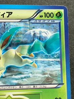 Pokemon card Leafeon 006/051 1st 2012 Pokemon TCG Japanese Nintendo Uncommon - Image 3