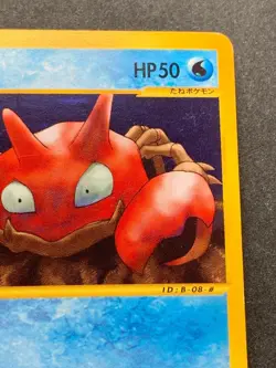 Pokemon card e Series Krabby 010/128 1st Japanese Pocket Monster Nintendo Common - Image 3