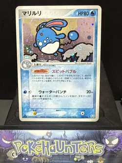 Pokemon Card Azumarill 025/084 1st Ed Holo Rocket Gang Strikes Back Japanese LP - Image 1