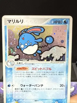 Pokemon Card Azumarill 025/084 1st Ed Holo Rocket Gang Strikes Back Japanese LP - Image 2